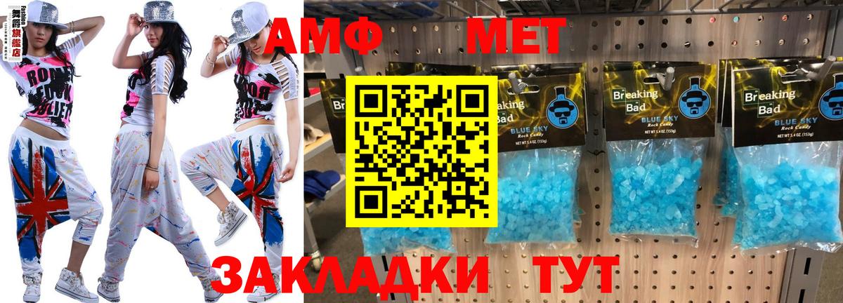Ликино-Дулёво  Amphetamine  Вход с VPN  Amphetamine 98% 