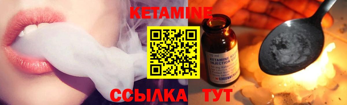 блэк спрут зеркало  КЕТАМИН VHQ  Вход с VPN  Ликино-Дулёво 