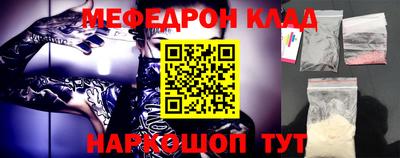 таблы Донской