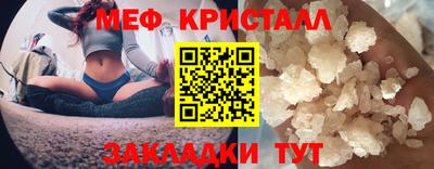 мескалин Донецк
