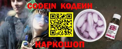 таблы Донской