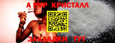 таблы Донской