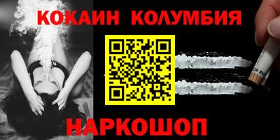 таблы Донской