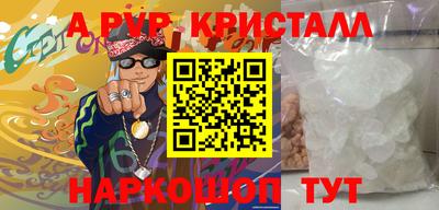 MESCALINE Заводоуковск