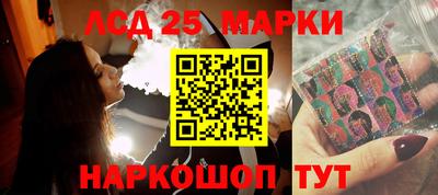мескалин Донецк