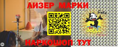 мескалин Донецк