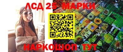 таблы Донской