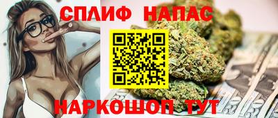 мескалин Донецк