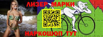 spice Заволжье