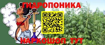 мескалин Донецк