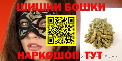 2c-b Жуковский