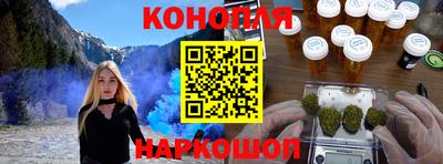 MESCALINE Заводоуковск