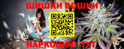 мескалин Донецк
