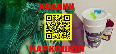 мескалин Донецк