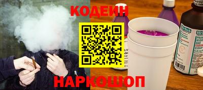 мескалин Донецк