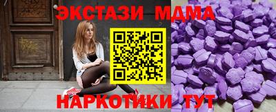 таблы Донской
