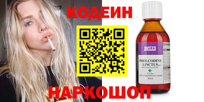 мескалин Донецк