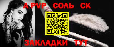 мескалин Донецк
