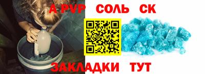 2c-b Жуковский
