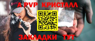 мескалин Донецк