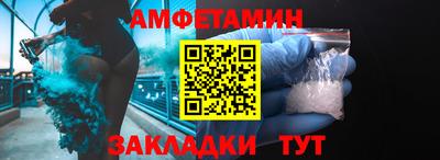 2c-b Жуковский