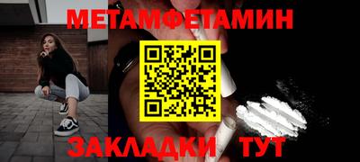 таблы Донской