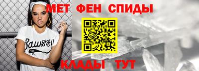 таблы Донской