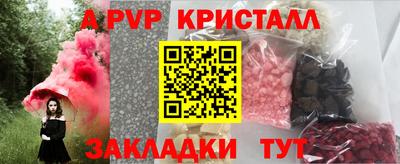 таблы Донской