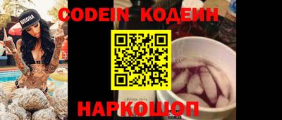 MESCALINE Заводоуковск