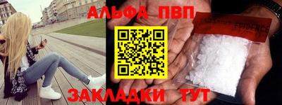 таблы Донской
