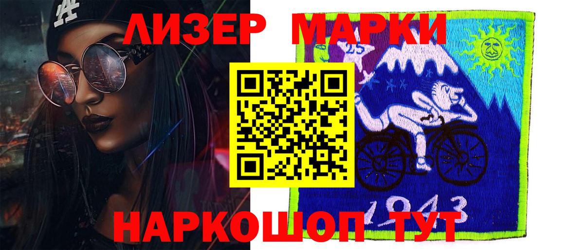 ЛСД экстази кислота  Вход с VPN  Ликино-Дулёво  МЕГА ССЫЛКА  Лсд 25 экстази ecstasy 