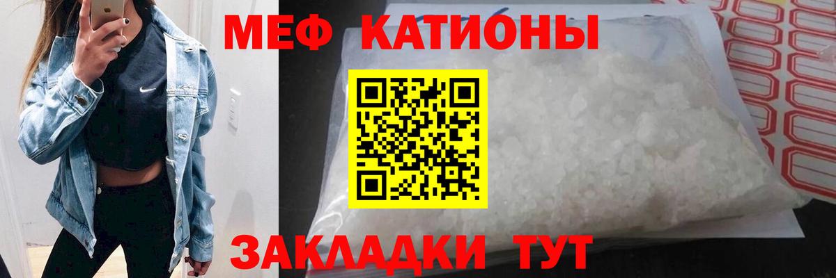 Мефедрон мука Ликино-Дулёво