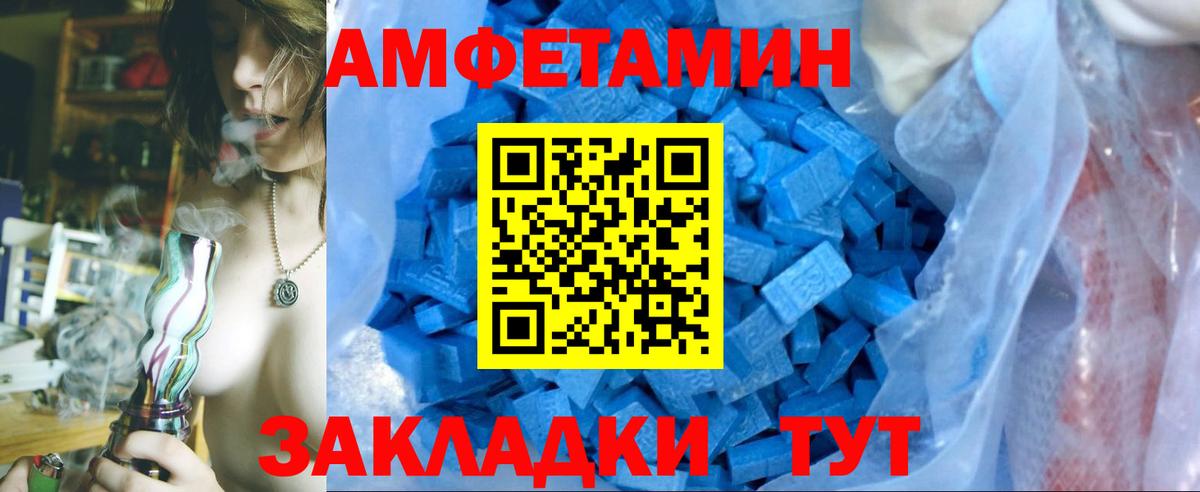 Первитин Декстрометамфетамин 99.9%  Вход с VPN  Ликино-Дулёво 