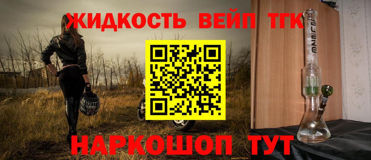  КОКАИН Ликино-Дулёво