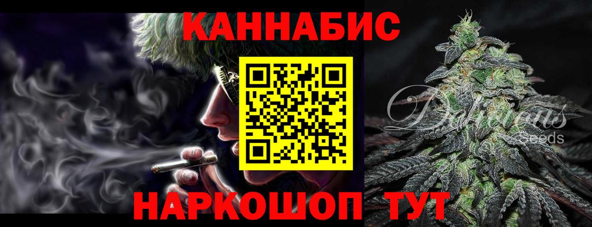 Канабис VHQ Ликино-Дулёво