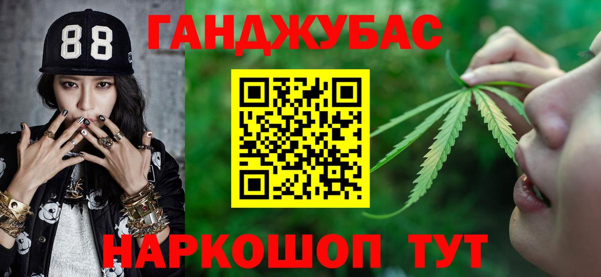 Ликино-Дулёво  Конопля план  Канабис ГИДРОПОН  Вход с VPN  Каннабис VHQ 